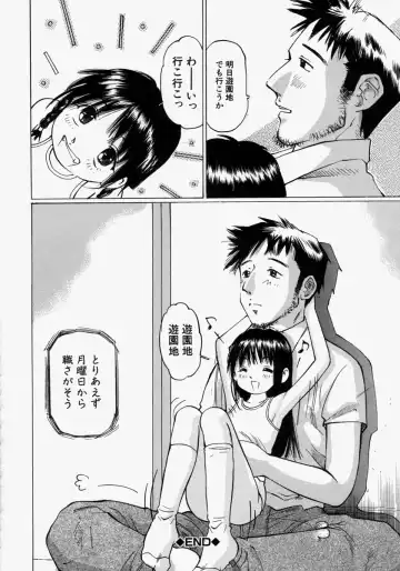 [Manno Rikyuu] Chiisaku Hiraite... - Ouvrez petit... Fhentai - Page 168