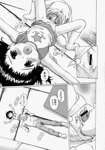 [Manno Rikyuu] Chiisaku Hiraite... - Ouvrez petit... Fhentai - Page 185