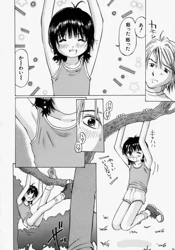 [Manno Rikyuu] Chiisaku Hiraite... - Ouvrez petit... Fhentai - Page 38