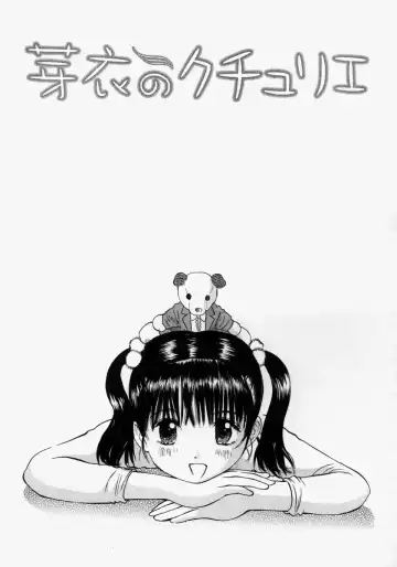 [Manno Rikyuu] Chiisaku Hiraite... - Ouvrez petit... Fhentai - Page 49