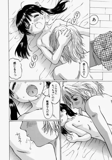 [Manno Rikyuu] Chiisaku Hiraite... - Ouvrez petit... Fhentai - Page 58