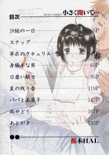 [Manno Rikyuu] Chiisaku Hiraite... - Ouvrez petit... Fhentai - Page 6