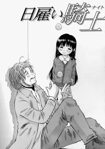 [Manno Rikyuu] Chiisaku Hiraite... - Ouvrez petit... Fhentai - Page 97