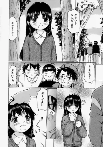 [Manno Rikyuu] Chiisaku Hiraite... - Ouvrez petit... Fhentai - Page 98