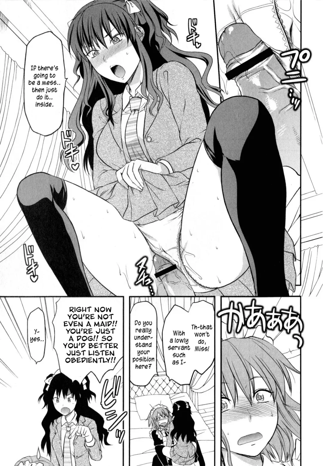 [Yuzuki N Dash] Chuuken Maid | Loyal Dog Maid Fhentai - Page 15