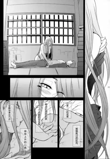 [Kokonoki Nao] Kibisis Fhentai.net - Page 6