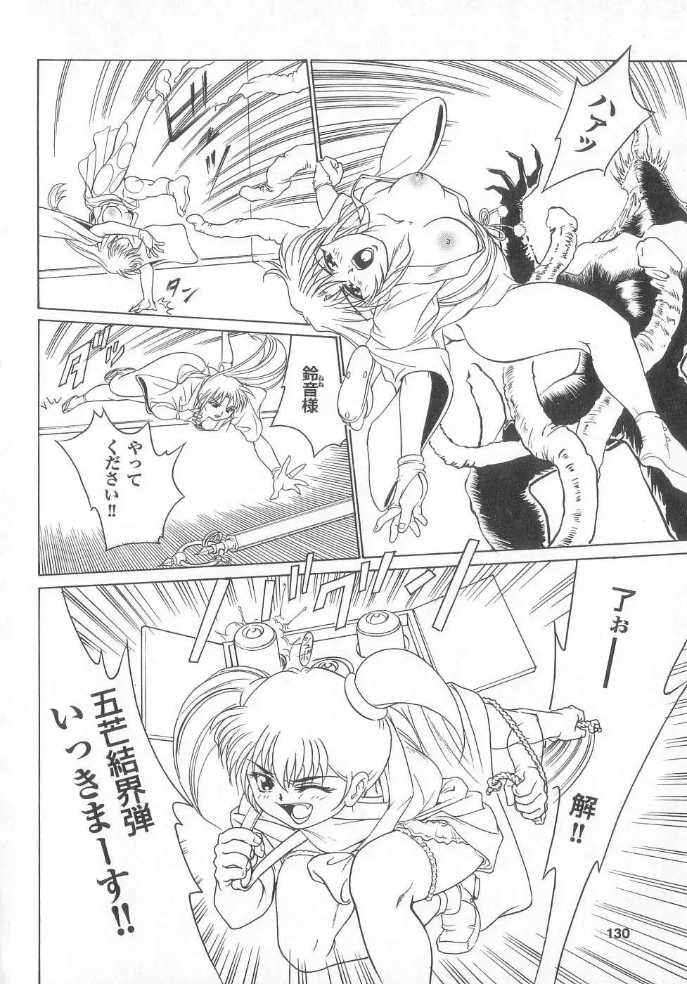 Shinseiki real Fhentai - Page 130