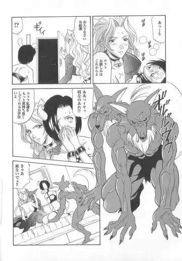 Shinseiki real Fhentai - Page 102