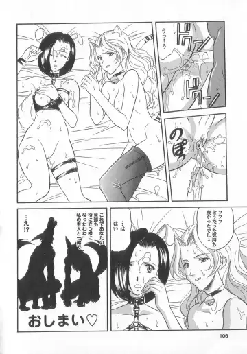 Shinseiki real Fhentai - Page 106