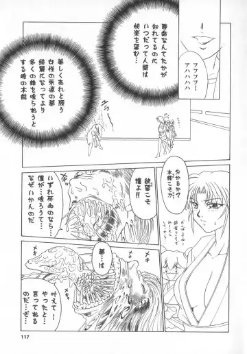 Shinseiki real Fhentai - Page 117