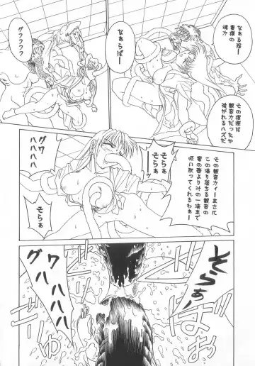 Shinseiki real Fhentai - Page 124