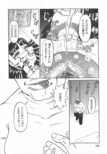 Shinseiki real Fhentai - Page 138