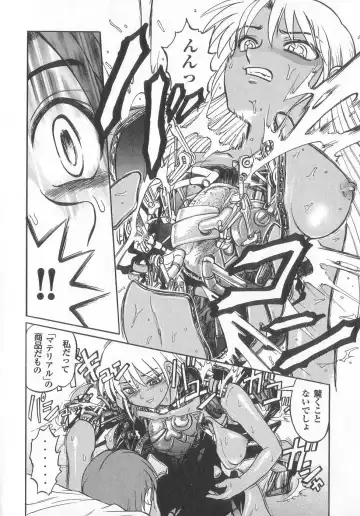 Shinseiki real Fhentai - Page 144