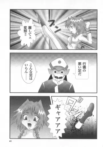 Shinseiki real Fhentai - Page 41