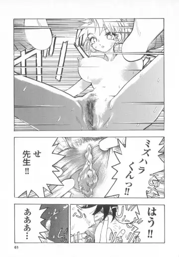 Shinseiki real Fhentai - Page 61