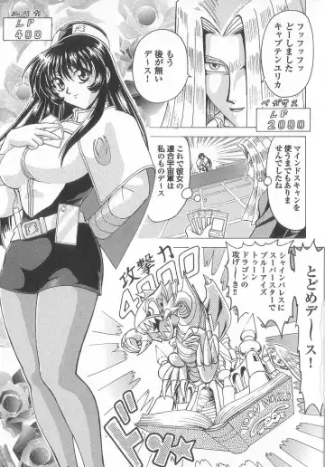 Shinseiki real Fhentai - Page 69