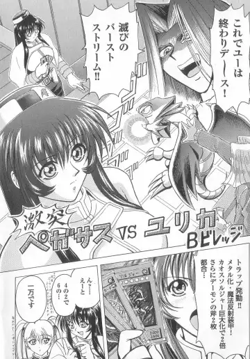 Shinseiki real Fhentai - Page 70