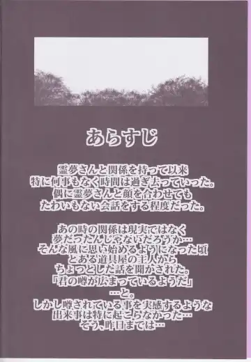 [Hanaduka Ryouji] Bitch Spoiler Fhentai - Page 4