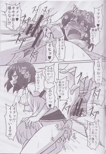 [Hanaduka Ryouji] Bitch Spoiler Fhentai - Page 9