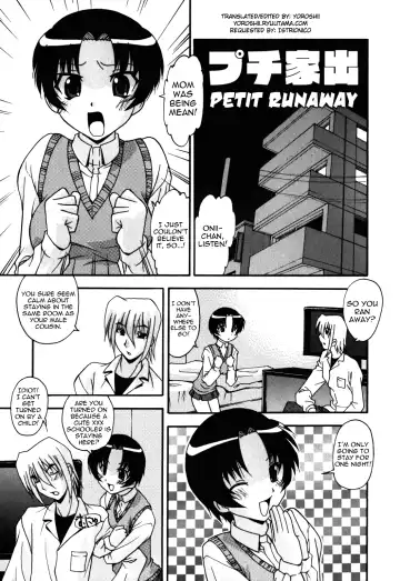 [Hindenburg] Sex And The Sister Fhentai - Page 121