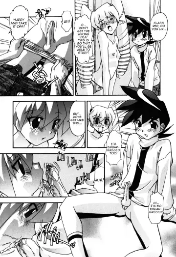 [Hindenburg] Sex And The Sister Fhentai - Page 155