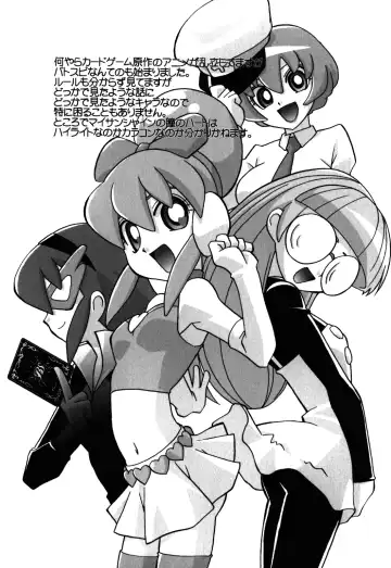 [Hindenburg] Sex And The Sister Fhentai - Page 162