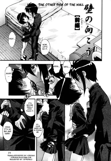 [Hindenburg] Sex And The Sister Fhentai - Page 21