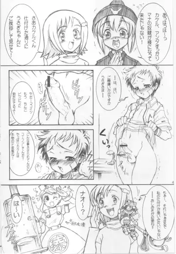 [Kuroarama Soukai] Mata Ganbarou Yoo! Fhentai - Page 3