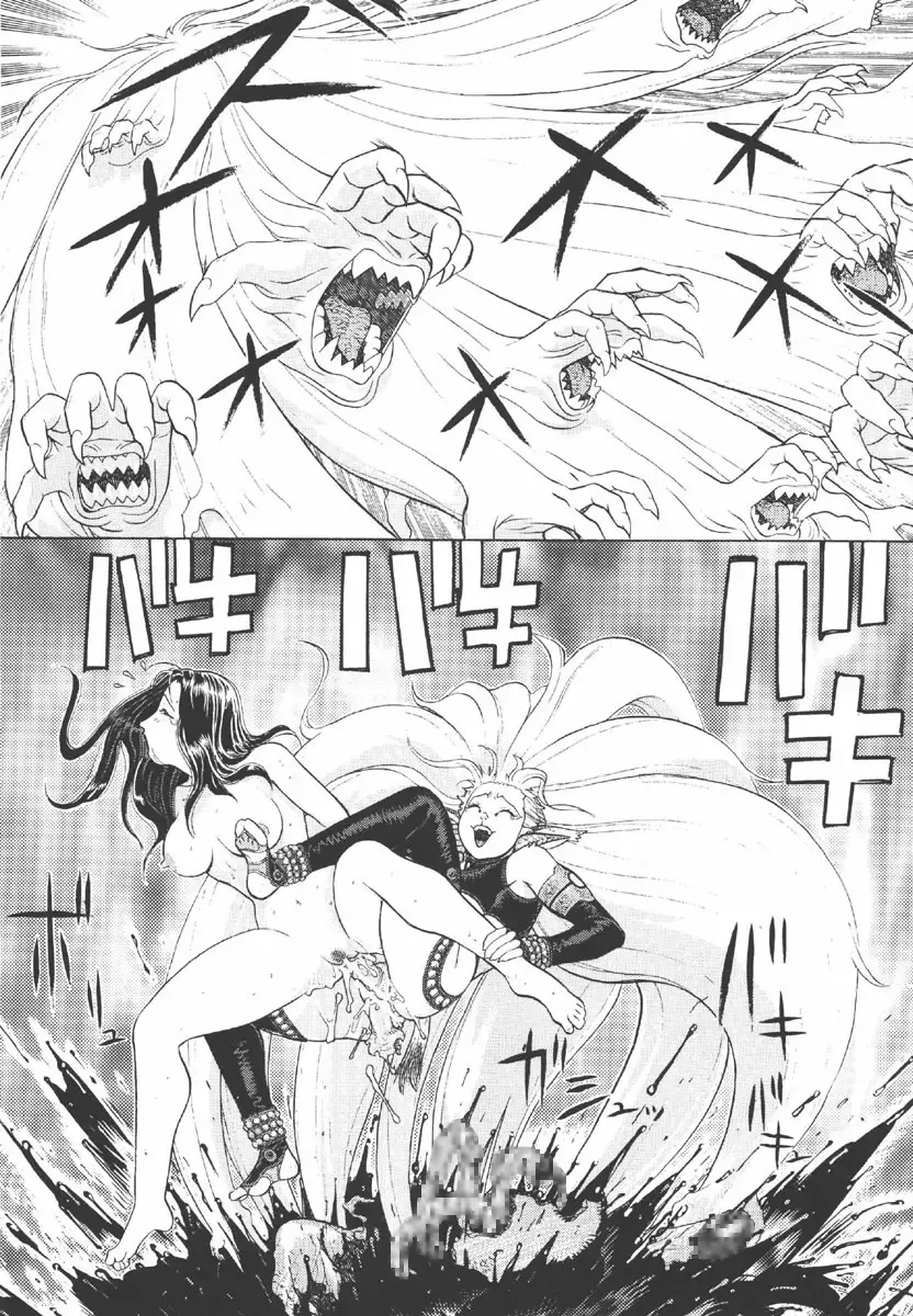 [Aki Kyouma] -PRODUCE- Fhentai - Page 21