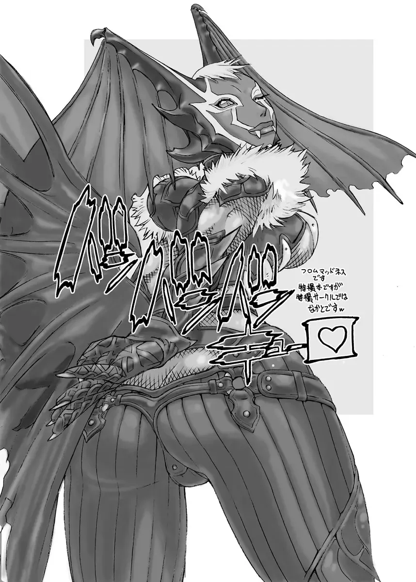 [Aki Kyouma] -PRODUCE- Fhentai - Page 28