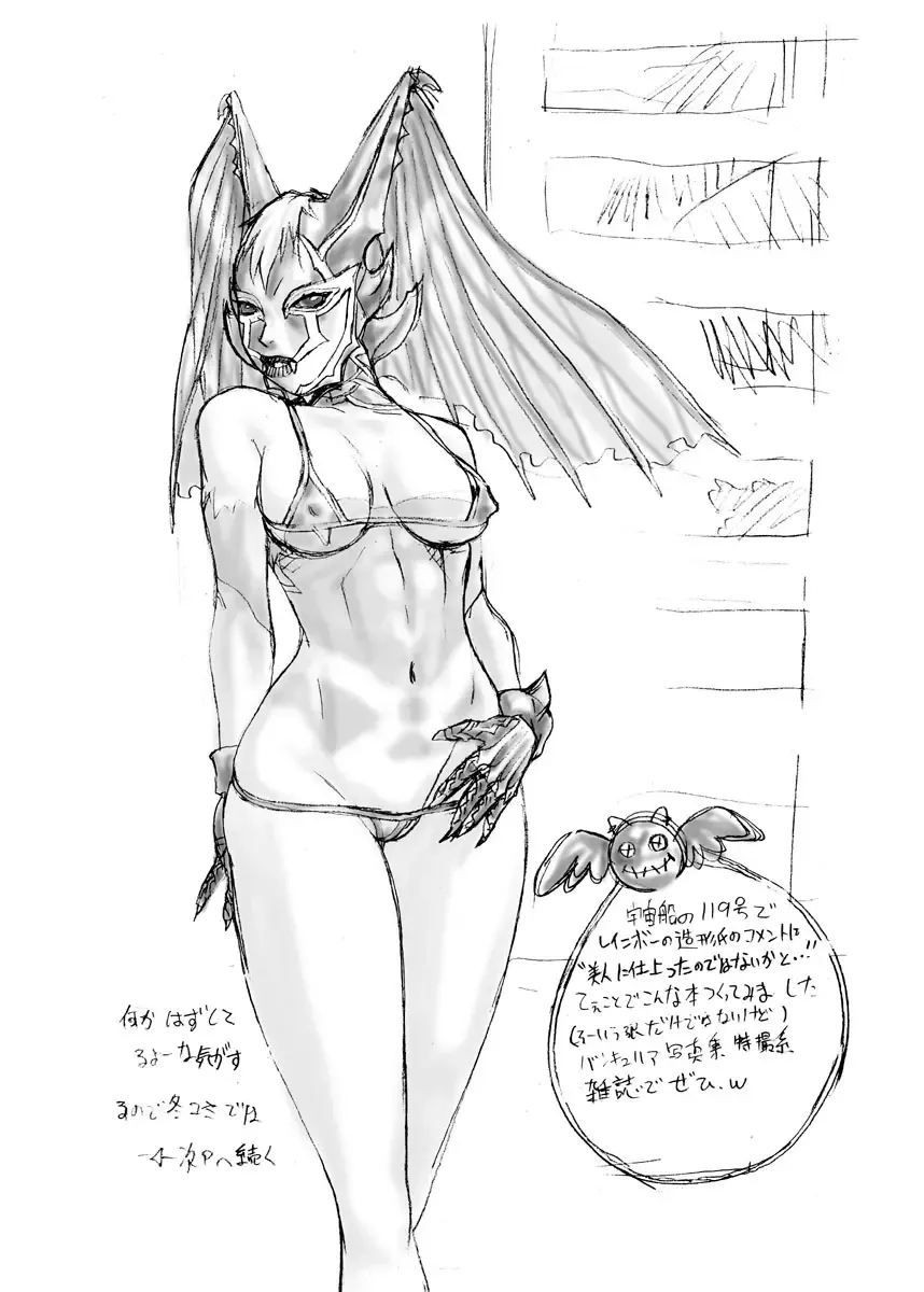 [Aki Kyouma] -PRODUCE- Fhentai - Page 33