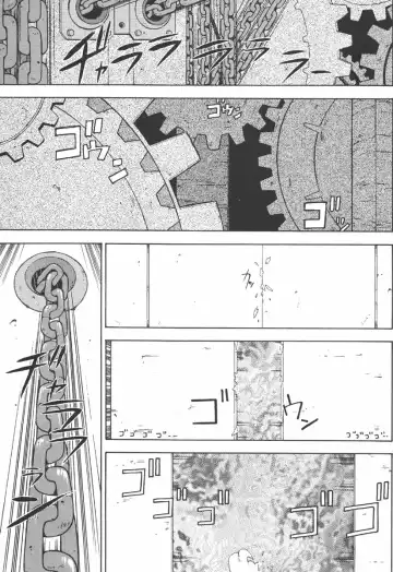 [Aki Kyouma] -PRODUCE- Fhentai - Page 25