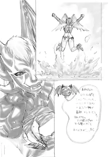 [Aki Kyouma] -PRODUCE- Fhentai - Page 31