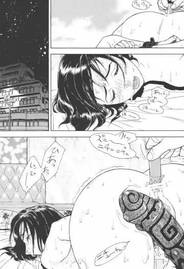 [Aki Kyouma] -PRODUCE- Fhentai - Page 5