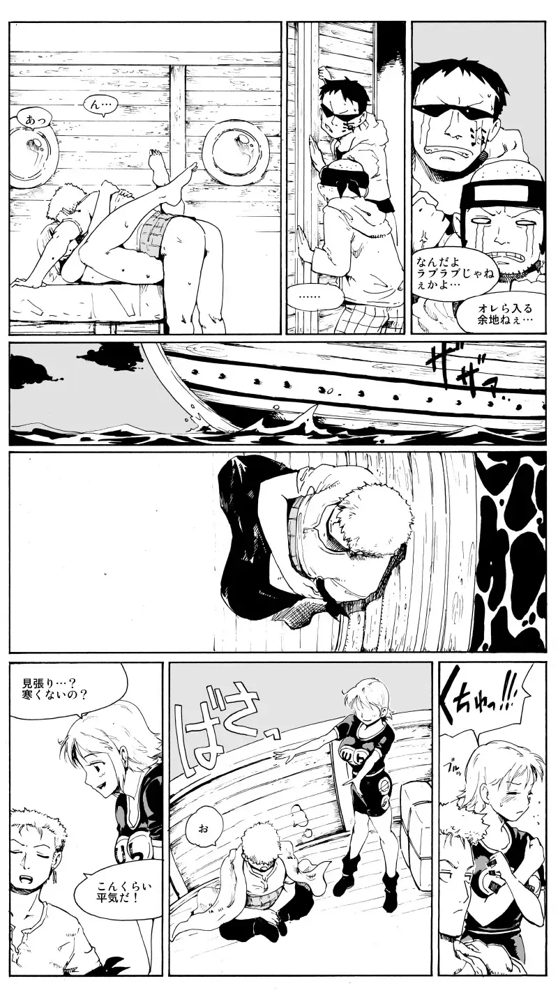 [Fujiwara Shunichi] Lovers 4i "Monarch of Deep Sea" Fhentai.net - Page 13