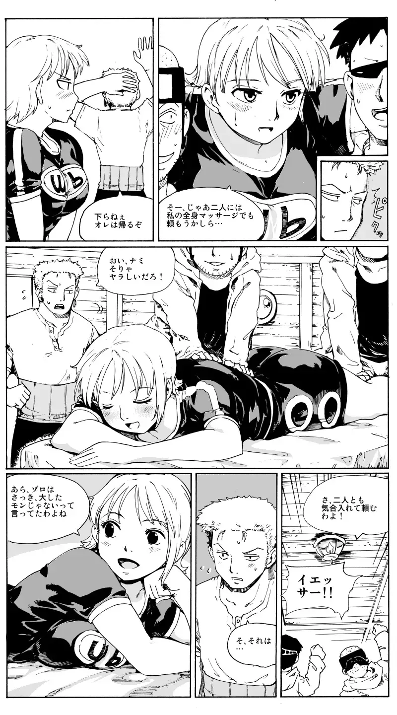 [Fujiwara Shunichi] Lovers 4i "Monarch of Deep Sea" Fhentai.net - Page 6