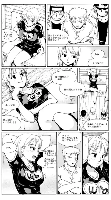 [Fujiwara Shunichi] Lovers 4i "Monarch of Deep Sea" Fhentai.net - Page 5