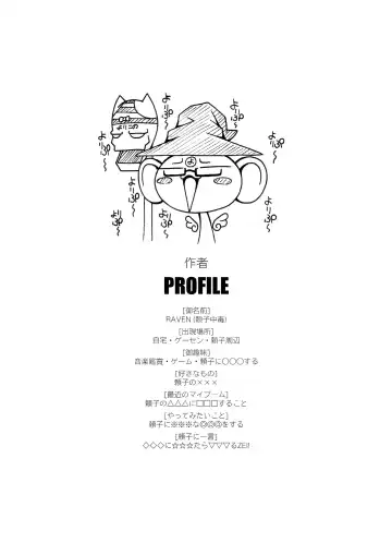 [Raven] Lala Wei Fhentai - Page 5