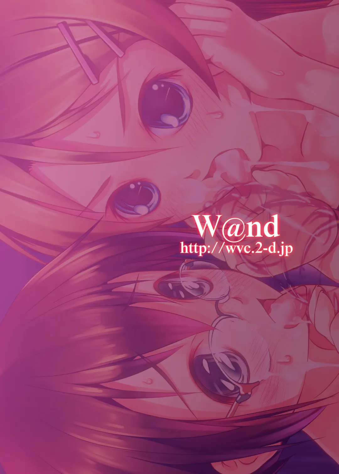 [Ten Ga] Ore no Imouto to Jimi Ko ga Twin Drive Fhentai - Page 30