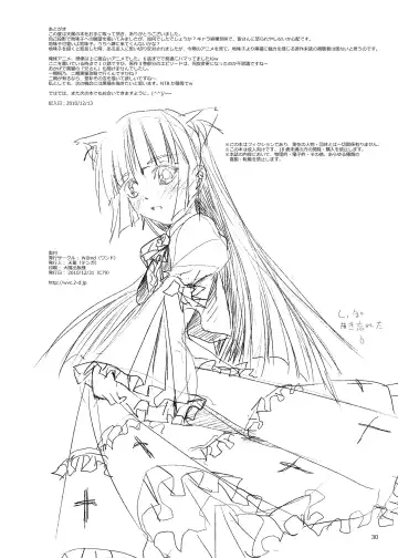 [Ten Ga] Ore no Imouto to Jimi Ko ga Twin Drive Fhentai - Page 29