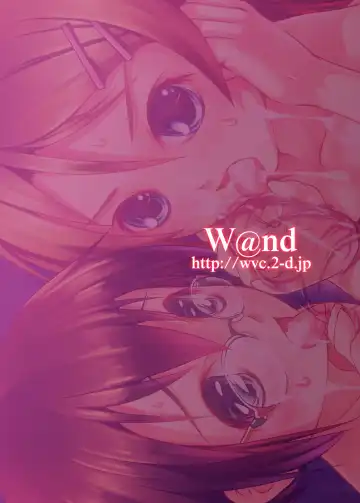 [Ten Ga] Ore no Imouto to Jimi Ko ga Twin Drive Fhentai - Page 30