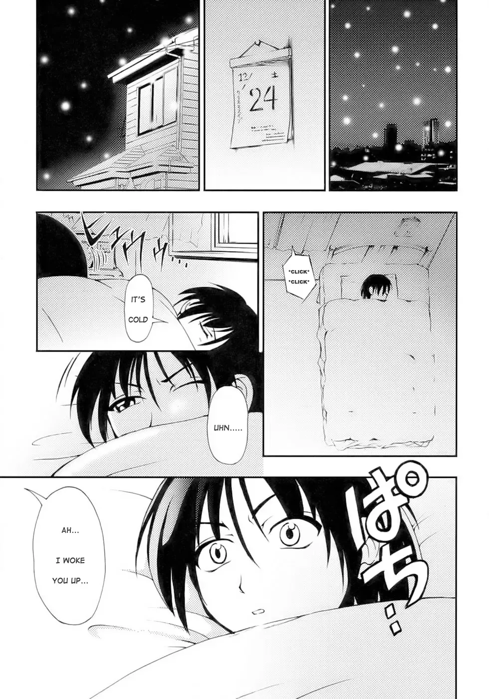 [Kagechin] 13-nen Okure no Present | A 13-Year-Late Present Fhentai - Page 1