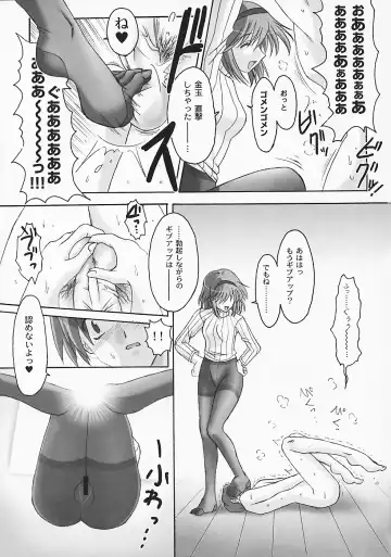 [Riumu] SEME KANON 3 Fhentai - Page 13