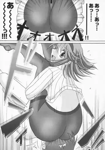 [Riumu] SEME KANON 3 Fhentai - Page 14
