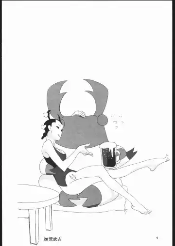 Yawaraka Megaton Punch 7 Fhentai - Page 3