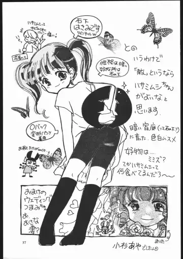 Yawaraka Megaton Punch 7 Fhentai - Page 36