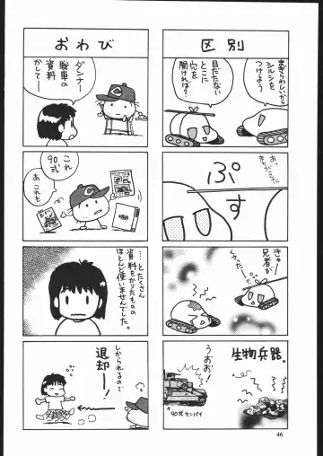 Yawaraka Megaton Punch 7 Fhentai - Page 45