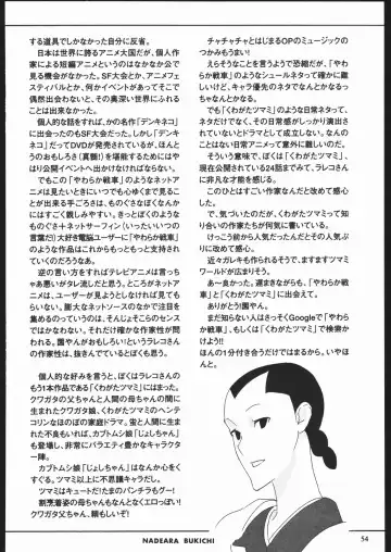 Yawaraka Megaton Punch 7 Fhentai - Page 53