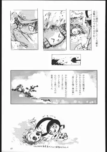 Yawaraka Megaton Punch 7 Fhentai - Page 56