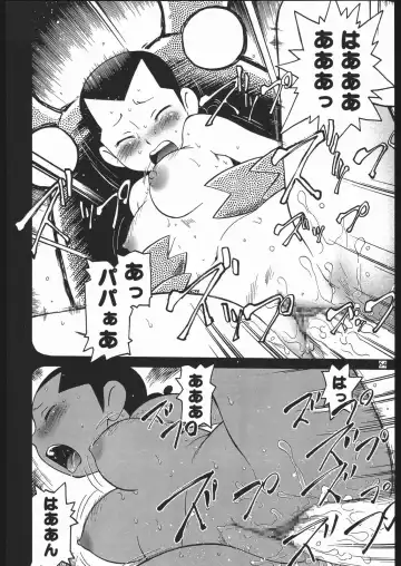 Yawaraka Megaton Punch 7 Fhentai - Page 63